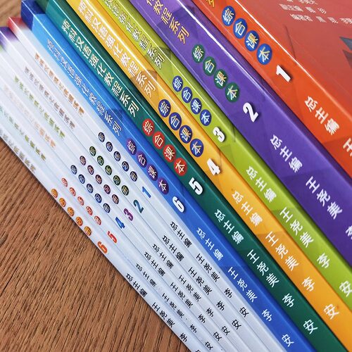 【正版 任选】预科汉语强化教程系列123456听力课本+综合课本+综合练习册留学生来华学习本科专业紧扣新HSK考试大纲预科生对外教材 - 图0