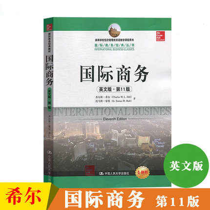 英文教科书 新人首单立减十元 22年3月 淘宝海外
