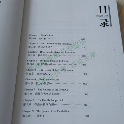 Lvye Сяньчжу китайско -брит -брюк и британский взаимный изданий, английские и китайские двуязычные книги, китайские и английские китайские и английские китайские и английские английские языки на китайском и английском языке на китайских шедеврах Изубель и средняя школа Американское издание на западе на западе