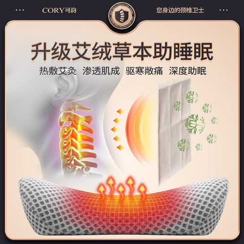 艾草颈椎枕头护劲椎枕助睡眠热敷按摩圆柱修复睡觉专用家用护颈枕 - 图1