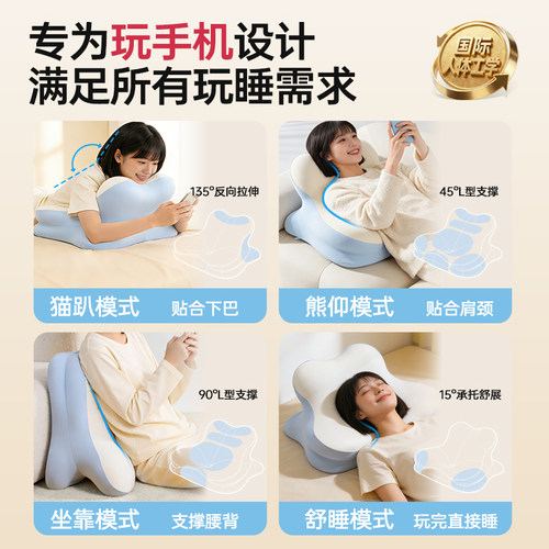 玩手机枕头玩睡枕床上床头靠垫躺靠枕专用神器靠背枕多功能趴睡枕 - 图0