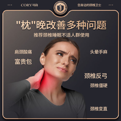 颈椎枕成人睡觉专用艾草加热敷护颈椎助睡眠枕芯牵引圆柱护颈枕头 - 图0