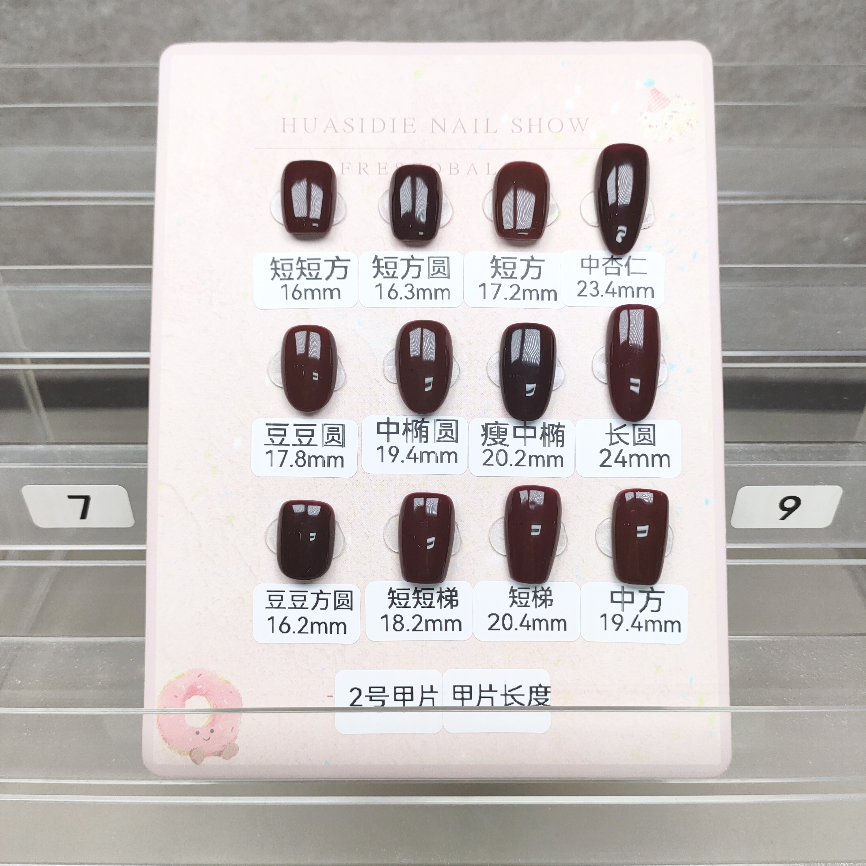 高级纯手工穿戴甲定制自选甲型短甲杏仁甲椭圆甲中方短梯2副包邮,淘宝优惠券,粉丝福利购,淘宝优惠卷