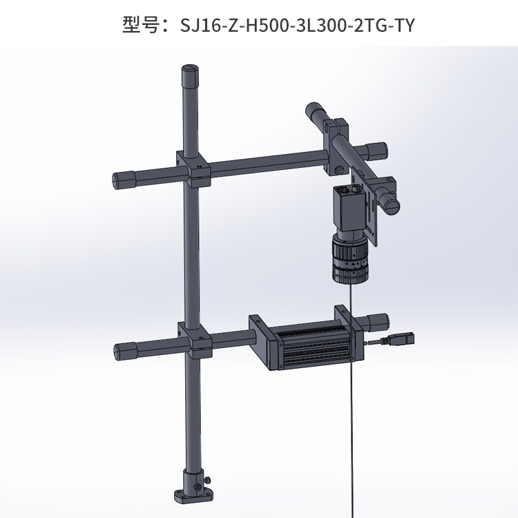 工业相机支架机器视觉CCD读码器扫码枪光源镜头固定滑动安装架-图1