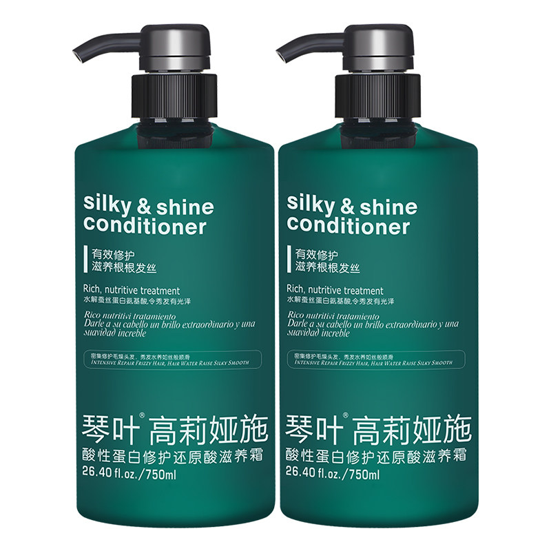 琴叶护发素修复干枯香味持久发膜 琴叶优泽其它护发