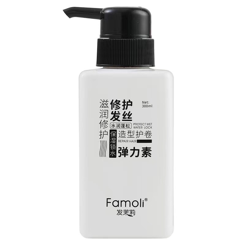 女士护卷发保湿蓬松防毛躁后弹力素 琴叶优泽头发造型