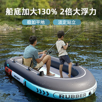 Canoeing inflatable boat adrift sub-machine boat boat for fishing small boat fishing luge boat gas hovercraft rubber dinghy fishing special boat