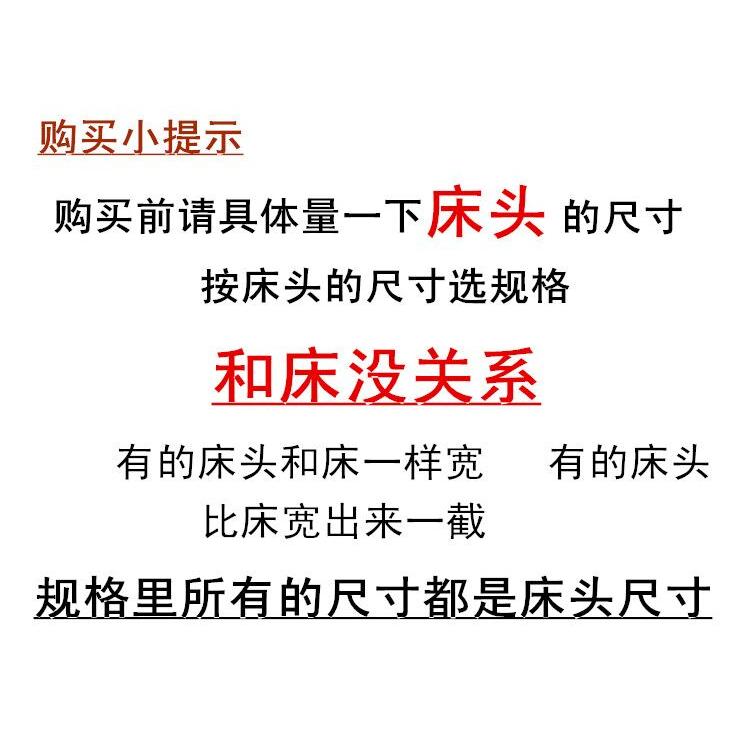 2023新款床头套罩全包防尘罩套加厚绒布床头罩简约床头靠背可拆洗 - 图3