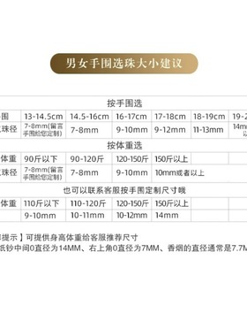 天然金发晶手链女巴西钛晶黄发晶黄水晶男女款手串收藏级发晶