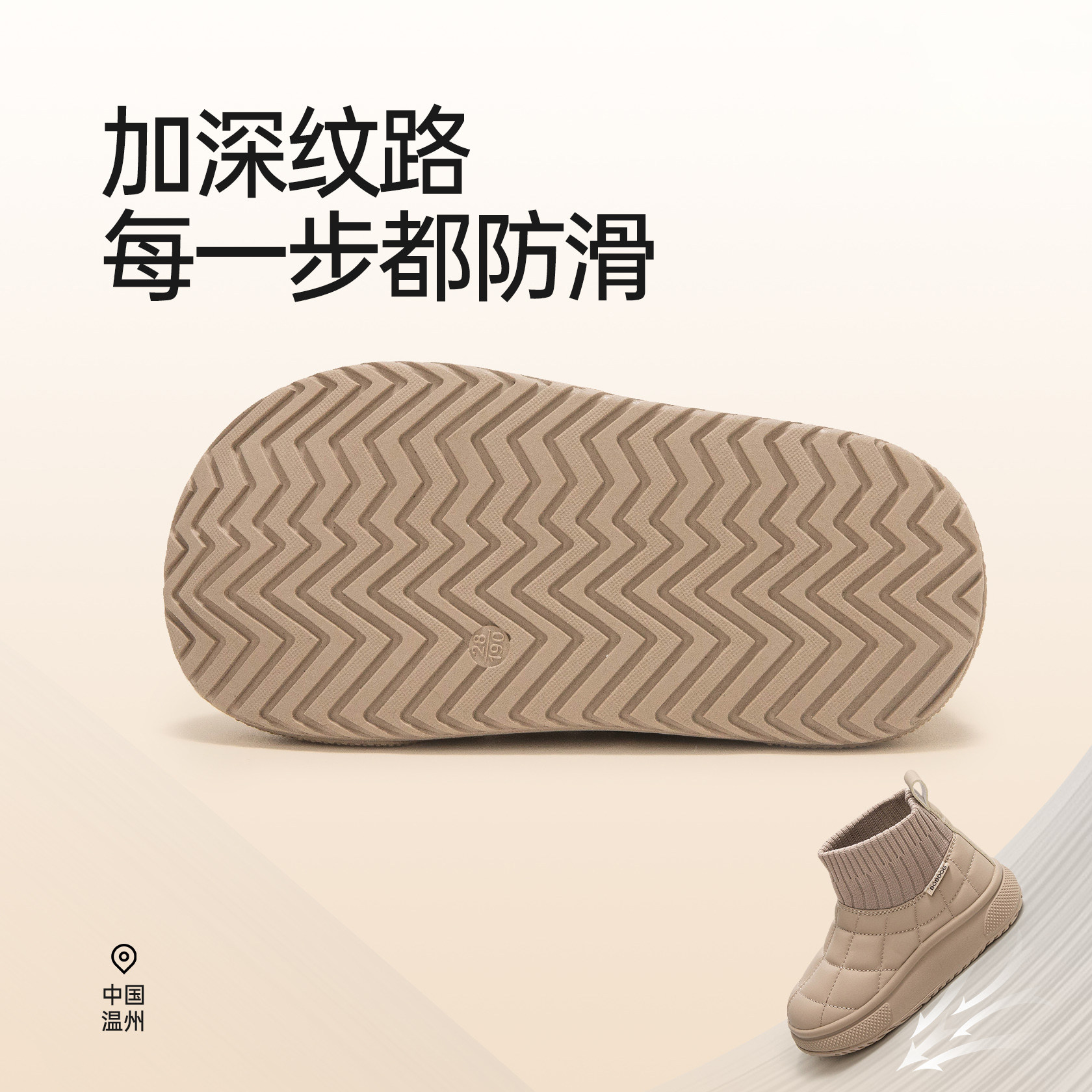 巴布豆真皮女童雪地靴冬季加绒保暖儿童皮毛一体大棉鞋男童棉靴子,淘宝优惠券,粉丝福利购,淘宝优惠卷