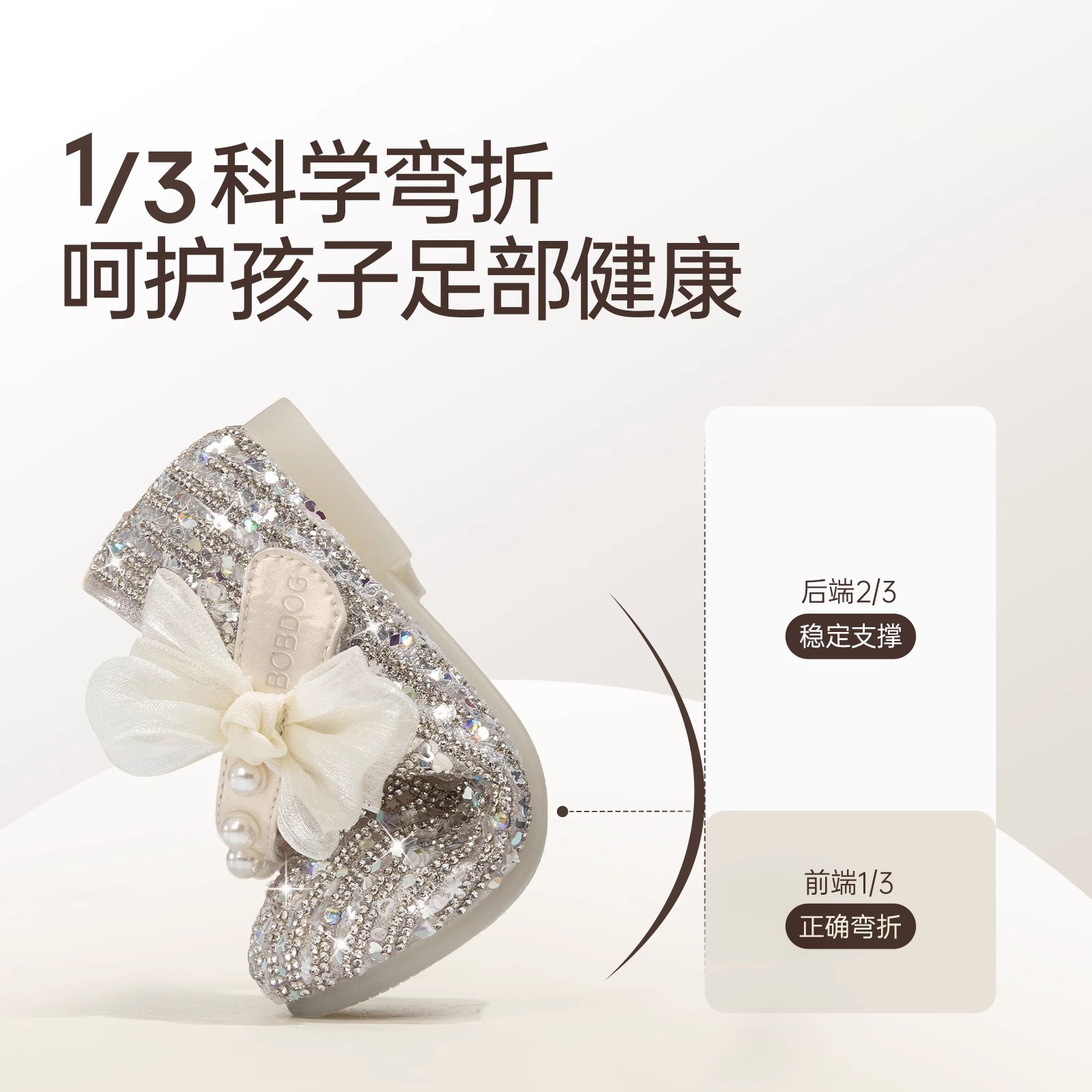 巴布豆真皮女童公主鞋水晶鞋儿童鞋子2025新款女孩小皮鞋宝宝软底,淘宝优惠券,粉丝福利购,淘宝优惠卷