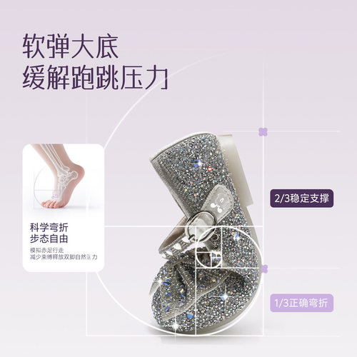 巴布豆真皮软底女童水晶鞋爱莎公主鞋2026春秋新款中大童百搭单鞋 - 图1