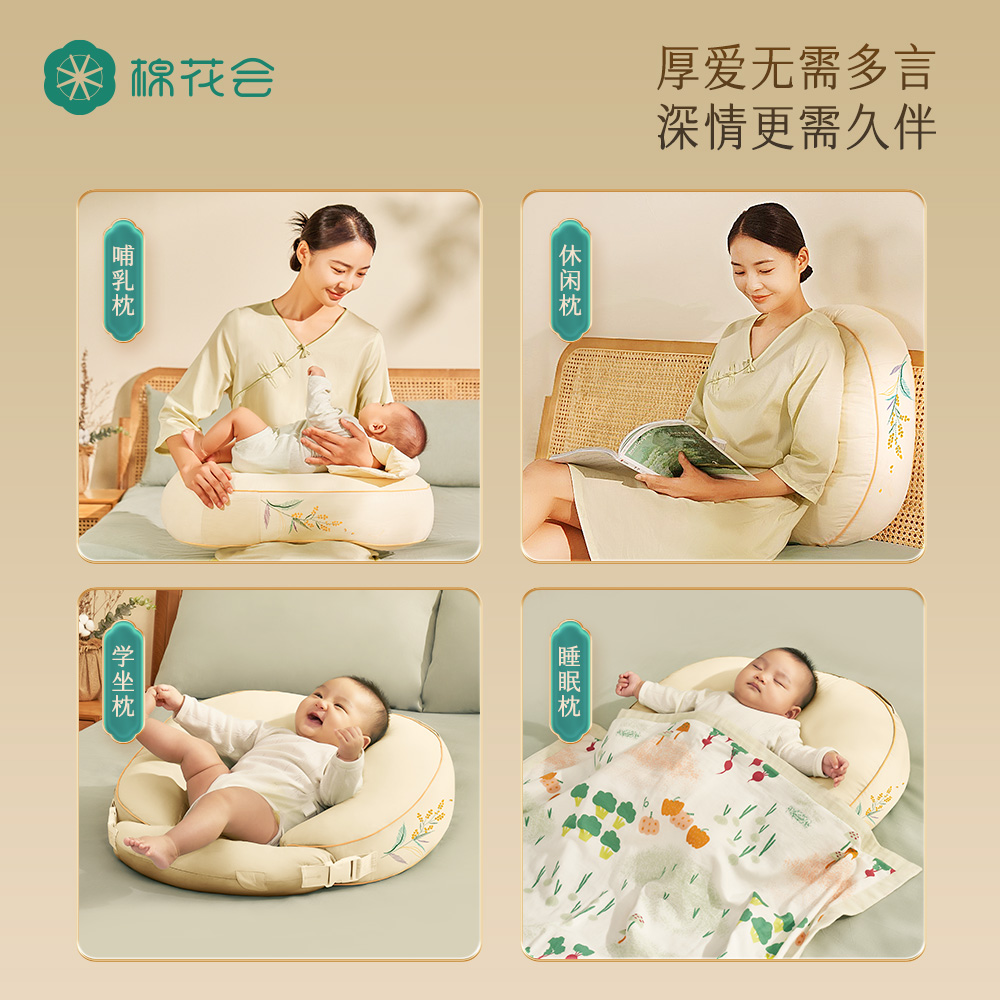 棉花会哺乳枕喂奶神器母乳枕头垫护腰靠垫斜坡二合一解放双手躺喂