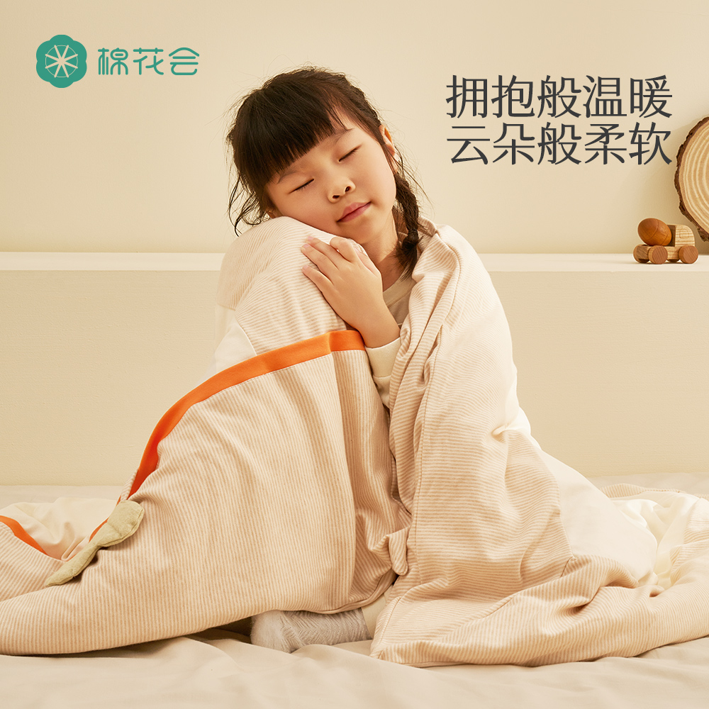 棉花会幼儿园被子婴儿儿童宝宝纯棉秋冬被盖被小被子全棉四季通用