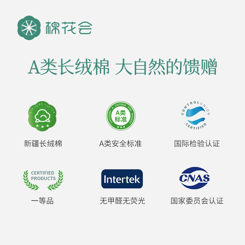 棉花会月子束缚带产后收腹带塑身顺剖腹产修复专用瘦身塑型骨盆带