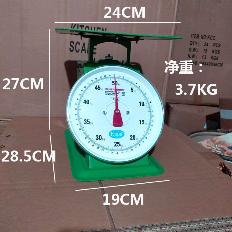 铁皮弹簧秤5公斤10公斤30公斤50公斤100公斤学生厨房圆盘平板台称 - 图1