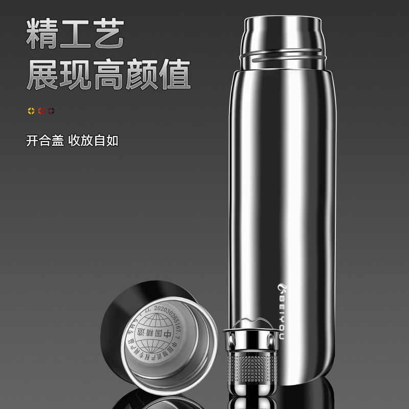 高端全钢无缝保温杯2025新款男款316不锈钢焖泡茶杯刻字定制水杯