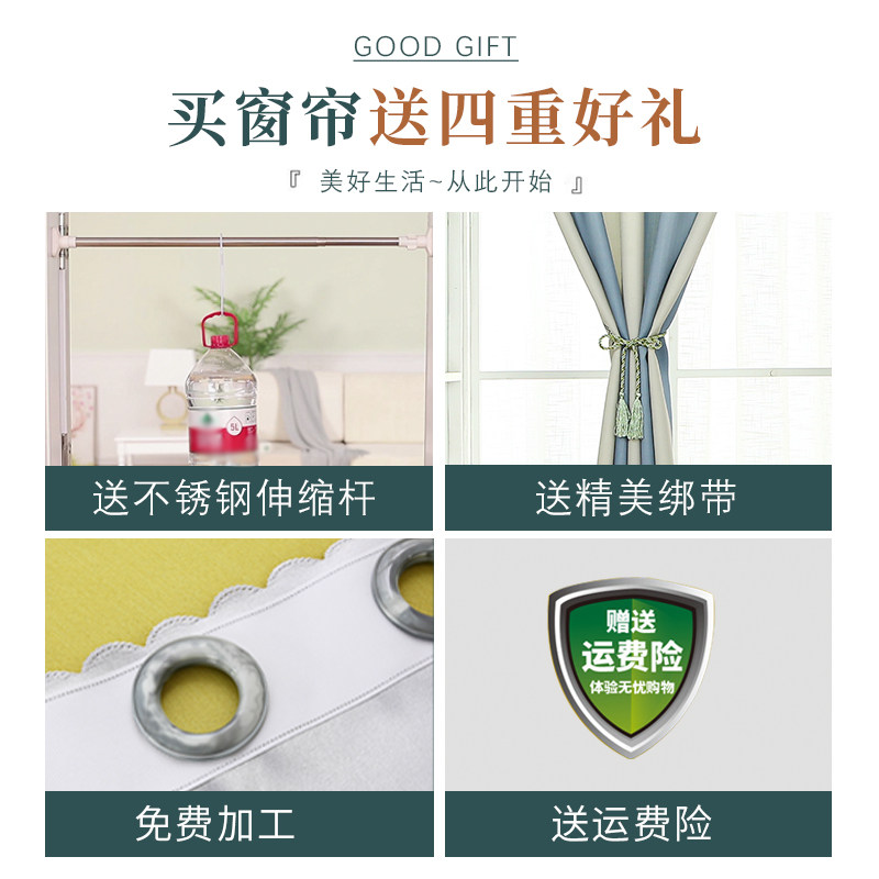 飘窗卧室打孔安装遮光防晒2021窗帘 法兰诺泽泰成品窗帘