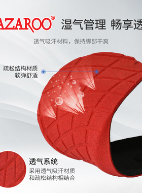 轻便透气吸汗防臭休闲男运动鞋垫