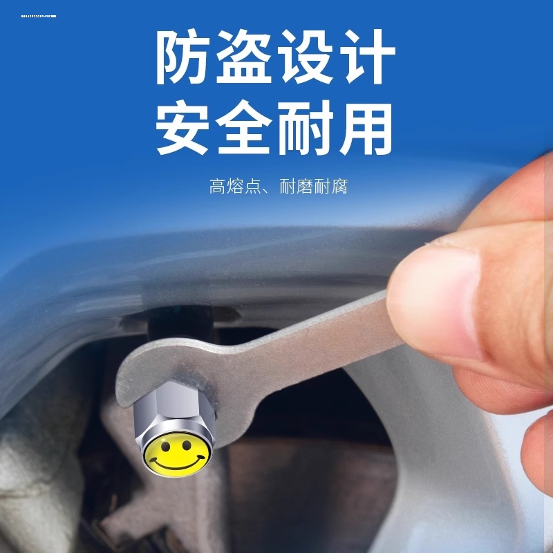 适用于日产汽车轮胎气嘴帽轩逸气门帽阳光天籁奇骏逍客新蓝鸟骐达