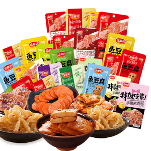 金磨坊麻辣零食组合1000g