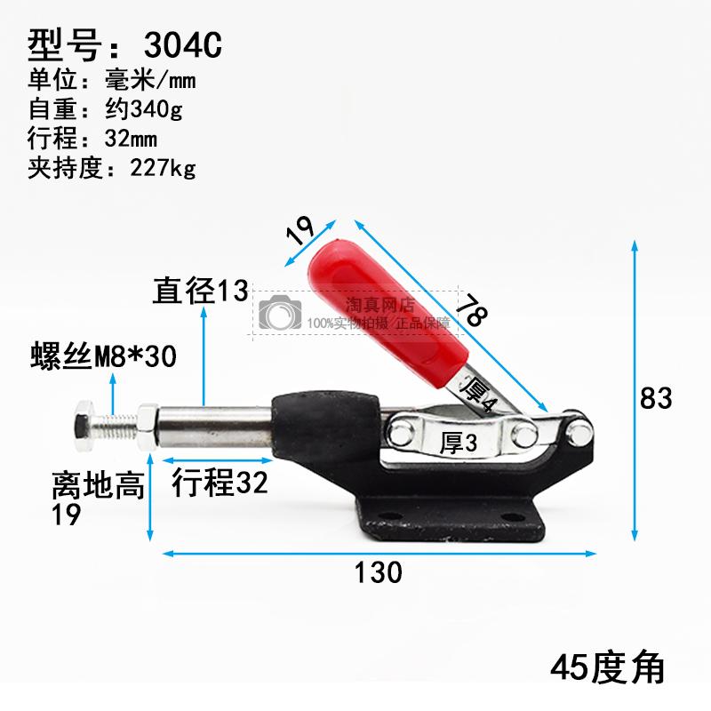 快速夹具压紧器 快夹夹具推拉式 木工压板夹具固定 工装夹钳锁夹 - 图0