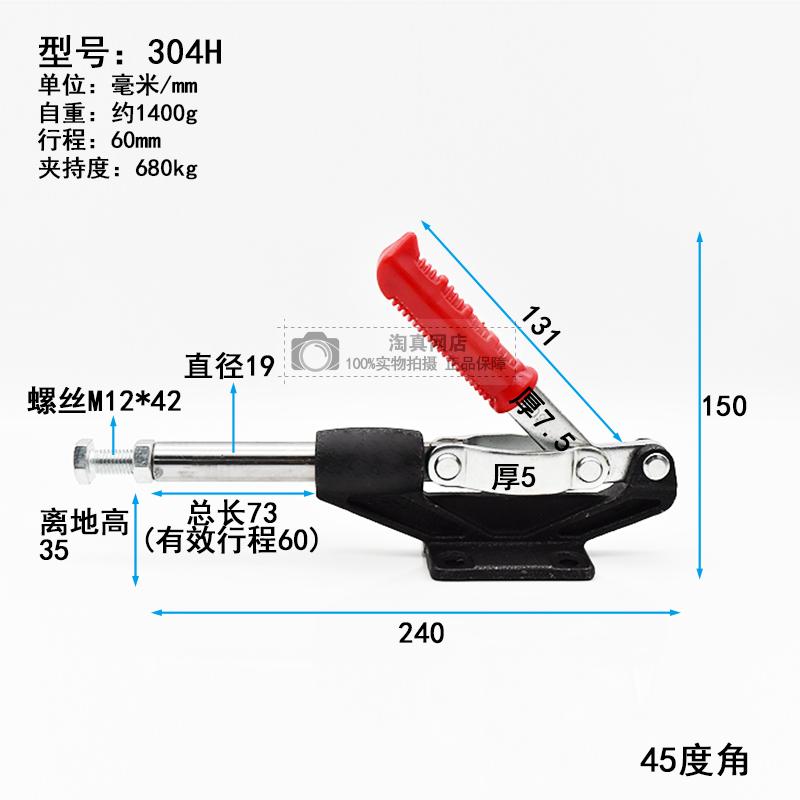 快速夹具压紧器 快夹夹具推拉式 木工压板夹具固定 工装夹钳锁夹 - 图2