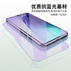 Suitable for Redmi 14R tempered film full screen coverage