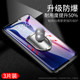 Meizu x8 tempered film v8 full screen 8x original high configuration 8v