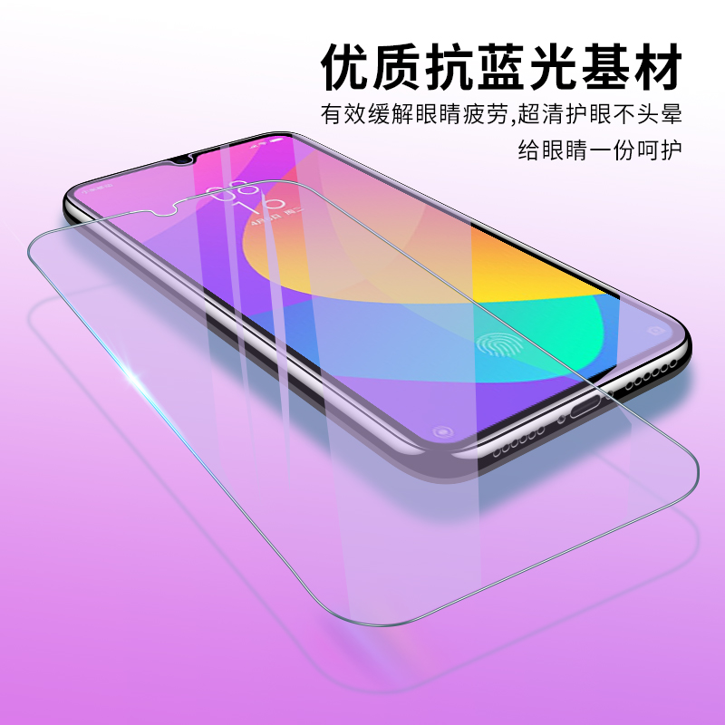 适用小米cc9钢化膜小米cc9e手机膜miccc9美图定制版米9cce全屏覆盖xiaomicc9美图版mlcc9红米xiaomi屏幕9cc - 图0