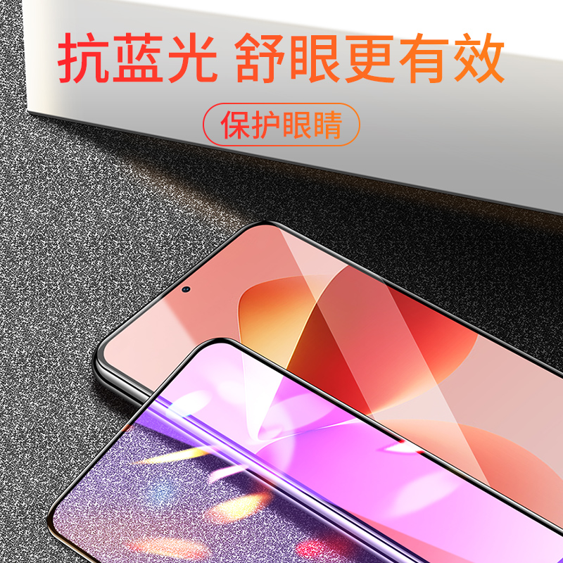 魅族21钢化膜魅族21手机膜全屏M461Q防蓝光meizu21高清5g保护膜二十一刚化玻璃m461黑边魁族12贴膜-图2