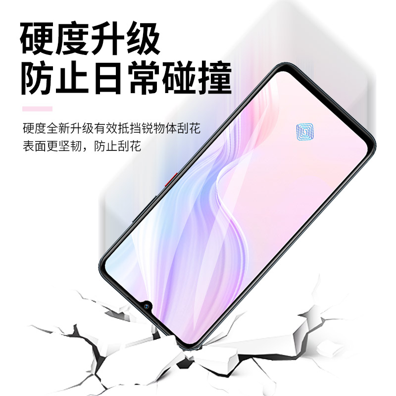 vivoy9s钢化膜vivoy9s手机膜y9s全屏vivo丫9s高清viviy蓝光vovoy防摔viovy护眼voviy刚化voivy玻璃vⅰvoy贴膜 - 图1