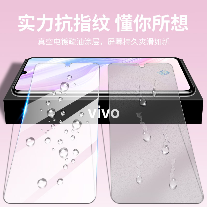 vivoy9s钢化膜vivoy9s手机膜y9s全屏vivo丫9s高清viviy蓝光vovoy防摔viovy护眼voviy刚化voivy玻璃vⅰvoy贴膜-图2