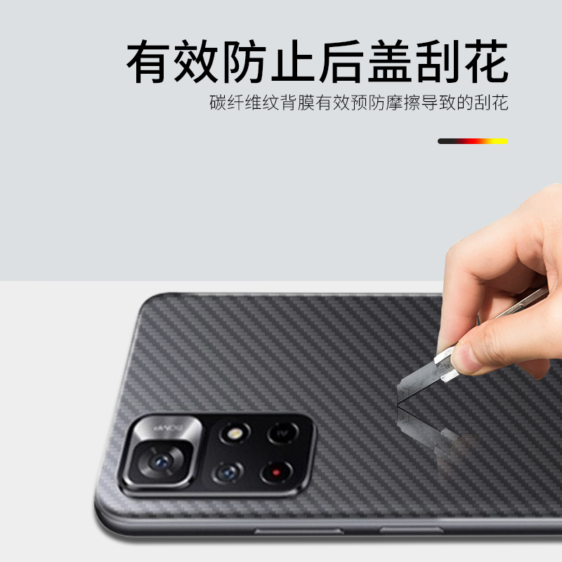 红米note11背膜note11pro手机后膜小米redminote115g全包pro十镜头贴纸not后盖磨砂note11por+水凝软redmi4g - 图2