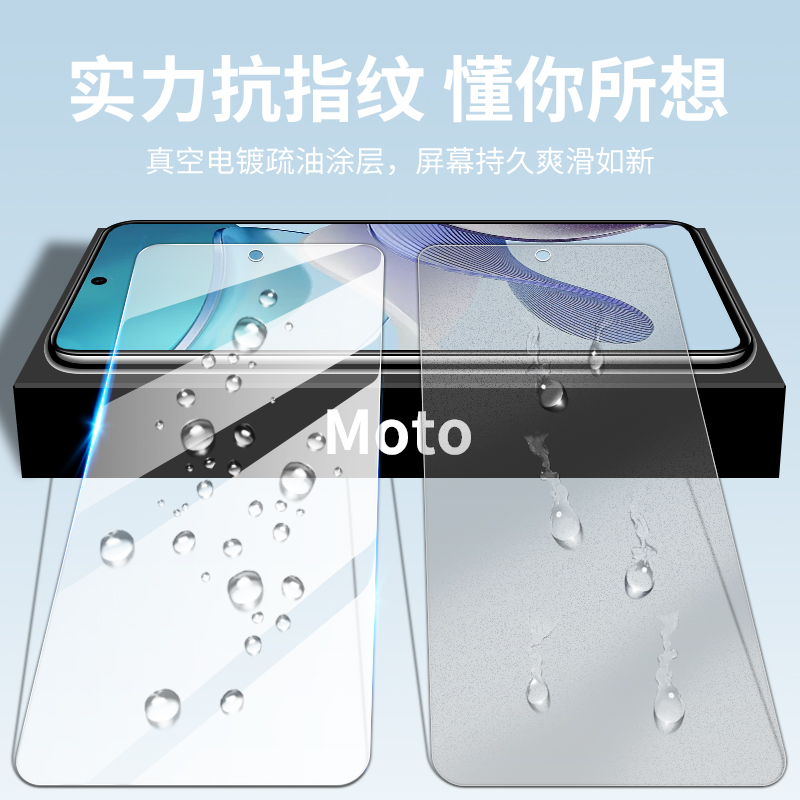 适用摩托罗拉g34钢化膜motog53手机膜moto全屏覆盖g71s高清g50屏保g51摩托g84罗拉motorola屏幕刚化保护贴膜 - 图2