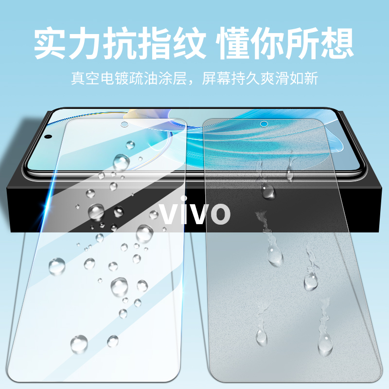 适用vivoy100i钢化膜vivoy100i手机膜y100i全屏覆盖vivo丫100i5g新款viv0高清viviy全包vovoy保护voviy贴膜5g - 图2