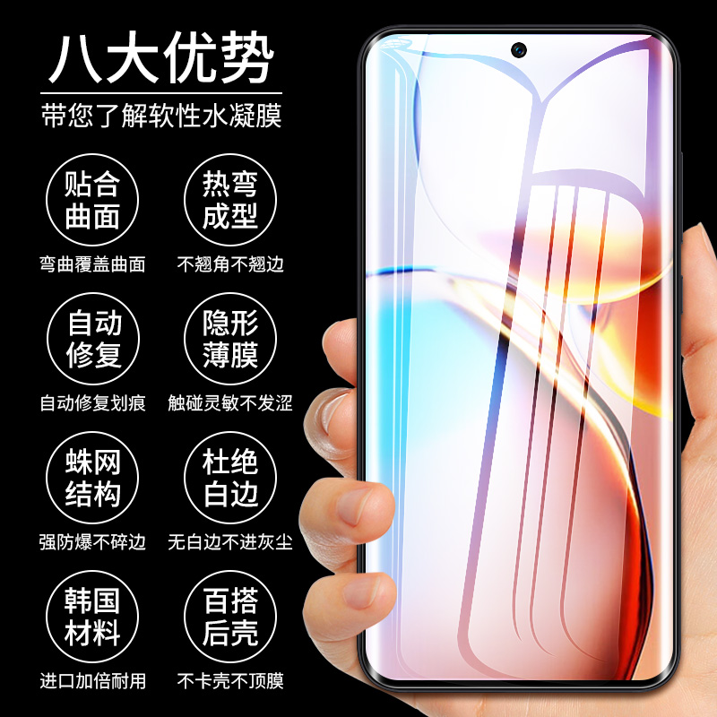 摩托罗拉x40钢化水凝膜motox40手机膜moto新款×40软膜全屏曲面motorola摩托x4o曲屏叉40x全包保护贴膜5g适用 - 图3