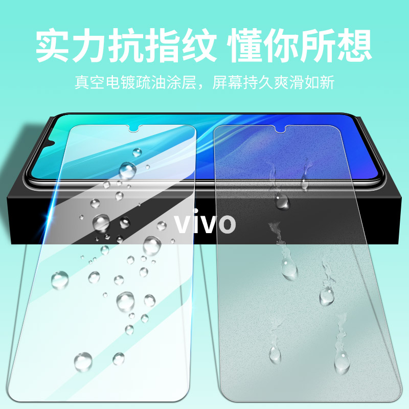 vivoy7s钢化膜vivoy7s手机膜y7s全屏vivo的丫7s蓝光viv0y高清vovoy屏幕刚化玻璃保护贴膜-图2