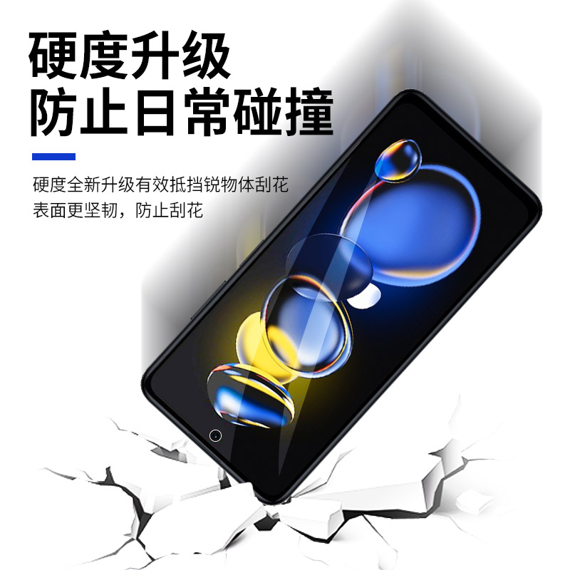 红米Note11TPro钢化膜note11tpro+手机膜全屏小米redminote11t pro十mote无白边redmi原装not11tpor高清noto - 图1