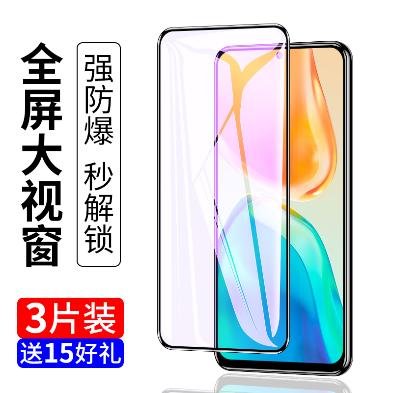 vivoS15钢化膜s12s9s10pro手机膜15e9e10e7e全屏s6s5s7s1防窥vⅰvos1/10/12/9/7vovos蓝光vivis贴por防窥膜7t - 图0