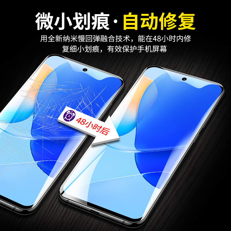 华为nova9se钢化水凝膜nova9se手机nove全屏覆盖软膜novo防摔抗蓝光nowa高清n9es防指纹note无白边保护贴膜 - 图2