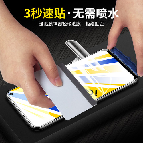 iqooz1x钢化膜vivoiqooz1水凝膜全屏覆盖iqooz1手机全包iq00z1x原厂无白边ipooz1电竞软膜蓝光防摔指纹贴膜叉 - 图1