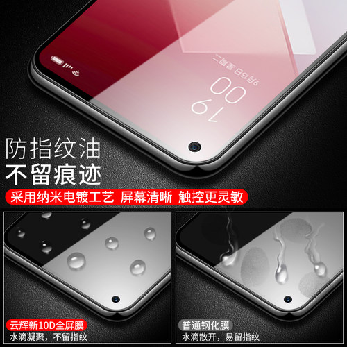适用oppok10x钢化膜k10x手机膜oppo全屏pggm10蓝光opk高清oppork十×玻璃opppk防指纹opop0ppok屏保poopk刚化 - 图3