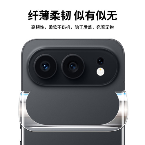 适用于荣耀500背膜华为荣耀500pro手机后膜honor镜头膜后盖全包水凝贴纸por摄像头后壳镜头保护膜五百pr0钢化 - 图3