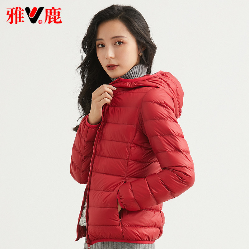 雅鹿轻薄短款2020年新款轻便羽绒服 yaloo雅鹿日九羽绒服