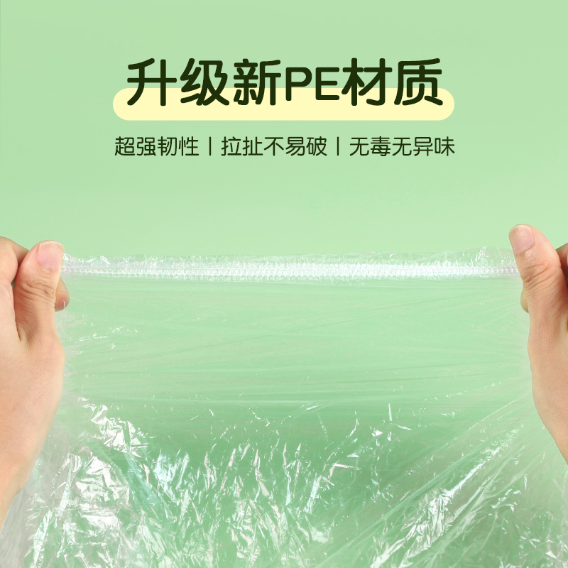 兔笼一次性薄膜套荷兰猪兔子粪便清理用品宠物托盘清洁袋厕所尿垫,淘宝优惠券,粉丝福利购,淘宝优惠卷