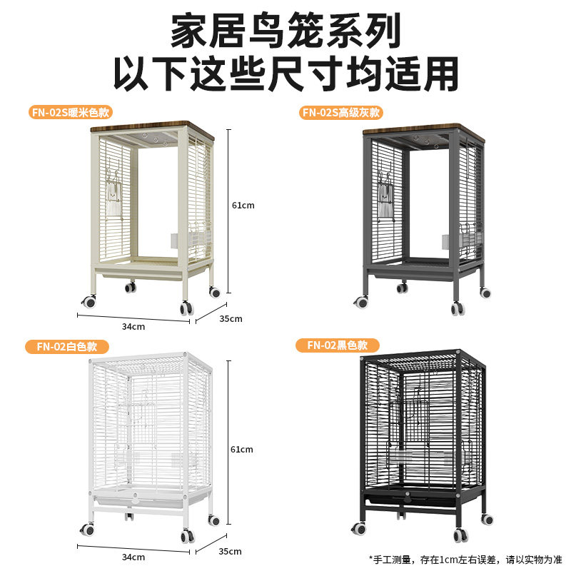 威毕互动家居鸟笼加厚笼衣冬季保暖鹦鹉笼子挡风防寒遮光防溅罩衣,淘宝优惠券,粉丝福利购,淘宝优惠卷