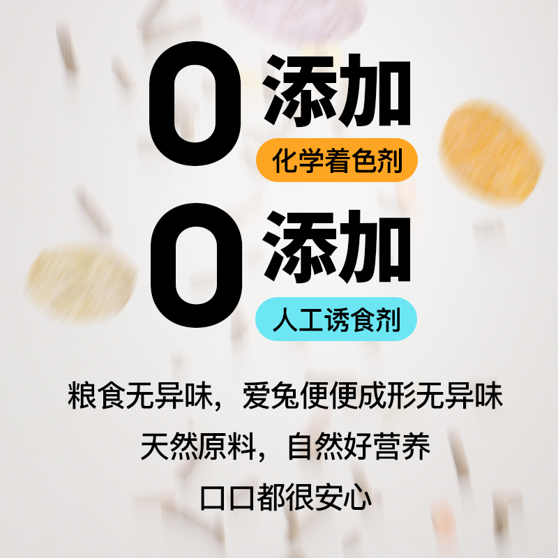 宠物兔粮兔子饲料颗粒幼成兔营养粮食垂耳荷兰猪豚鼠食物干草5斤-图0