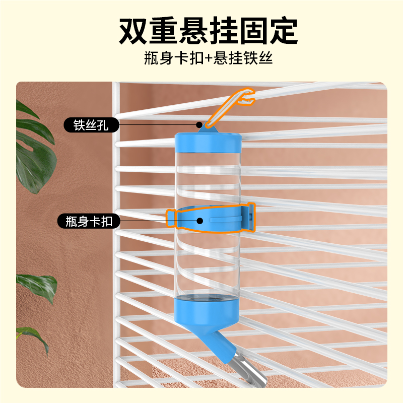 兔子饮水器喝水器喂水仓鼠松鼠龙猫荷兰猪滚珠水壶宠物用品瓶挂式 - 图2