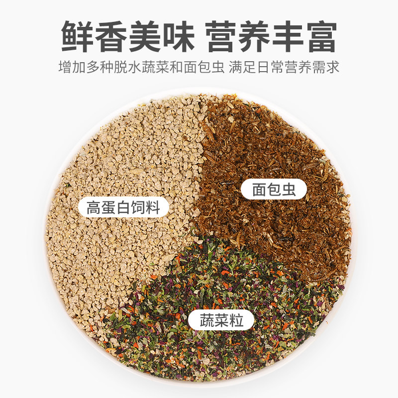 小鸡饲料家禽幼鸡鸭喂鸡鸭产蛋育雏专用芦丁鸡饲料混合粮食食物虎窝淘 